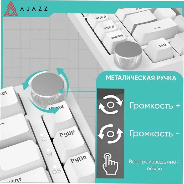 Ajazz ak 820. Механическая игровая клавиатура синие и желтые свечи