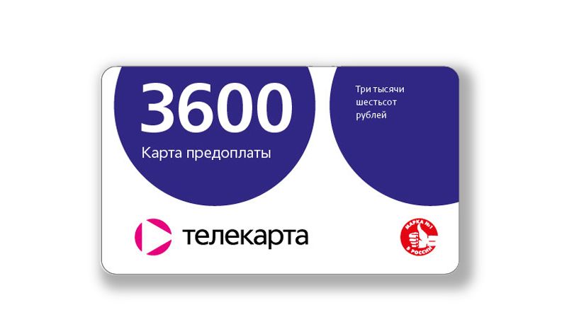 Пин на карте. Карты предоплаты и коды валорант. Пин коды валорант. Чужие пин коды карт. Карты предоплаты и коды.