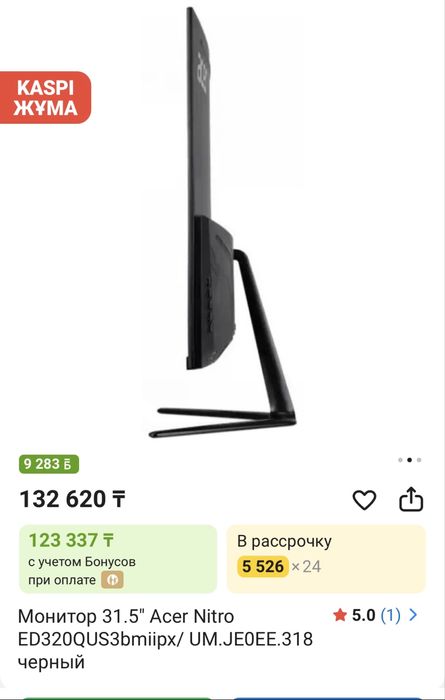 Игровой ноут леново