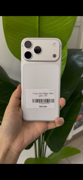 iPhone 17 Pro Max в идеальном состоянии