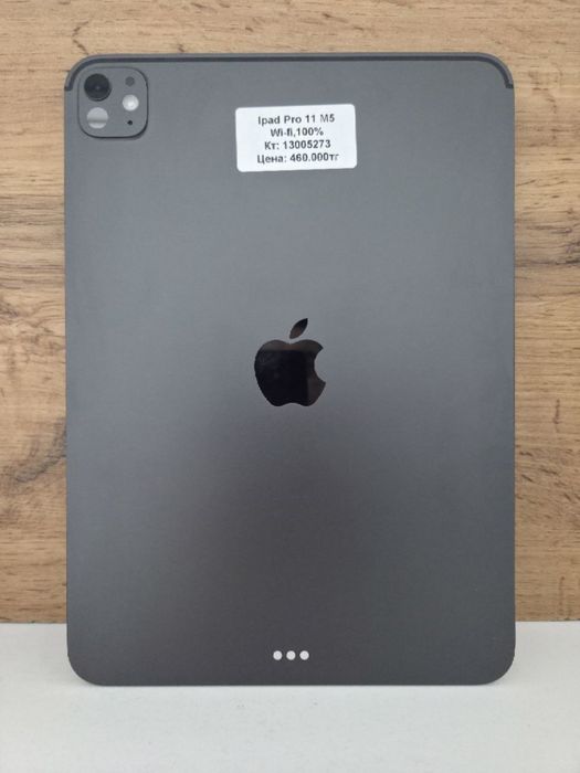 iPad Pro BariBarShop/рассрочка/Red