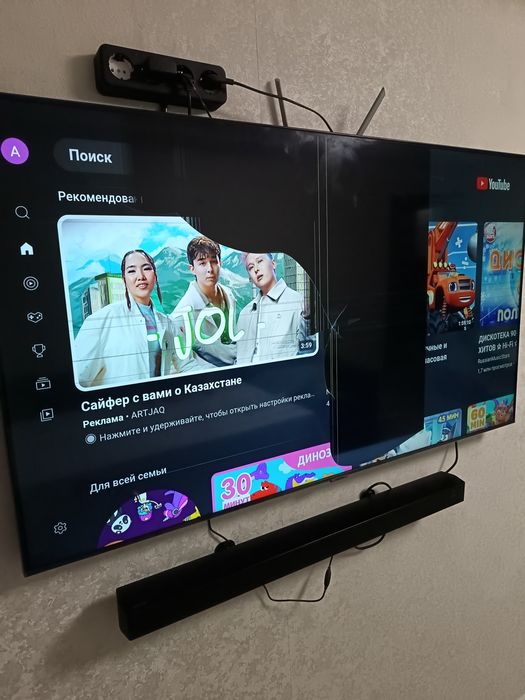 Телевизору 2 года