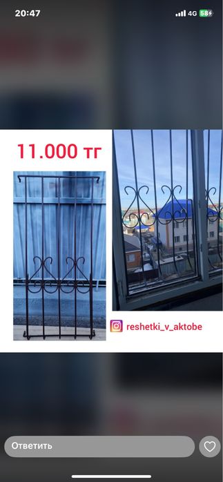 Решетки на окна,Стоп малыш быстро и качественно