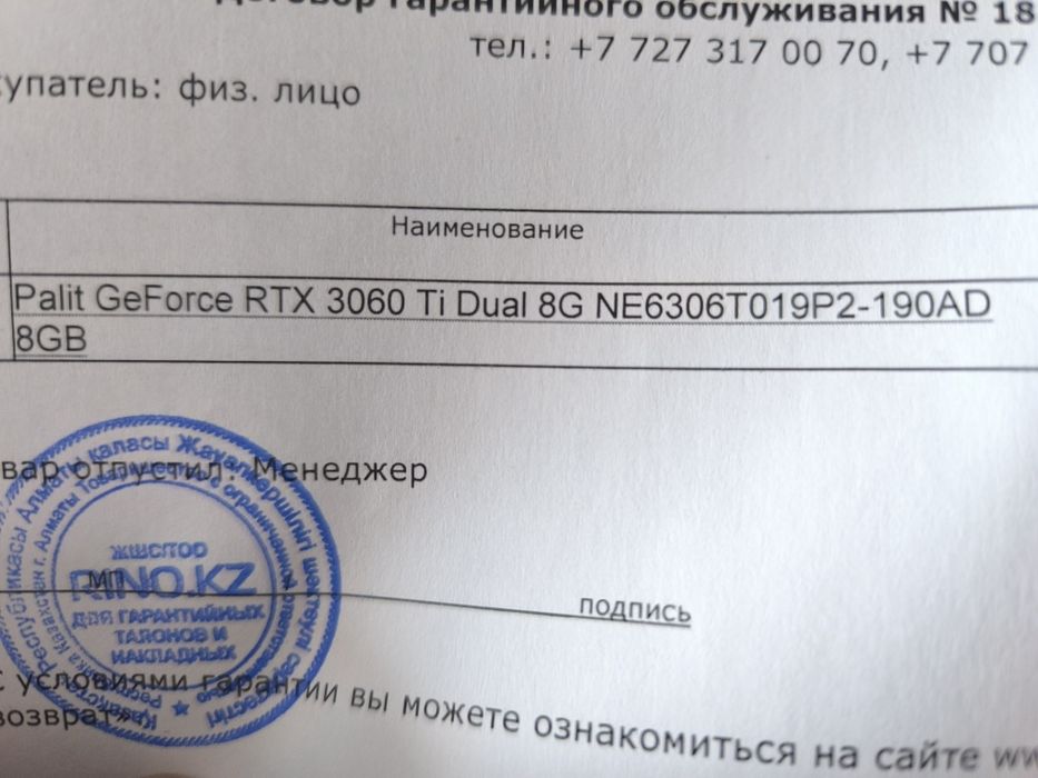 Видио карта 8G новая