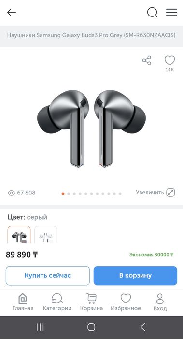 Продам/обменяю наушники