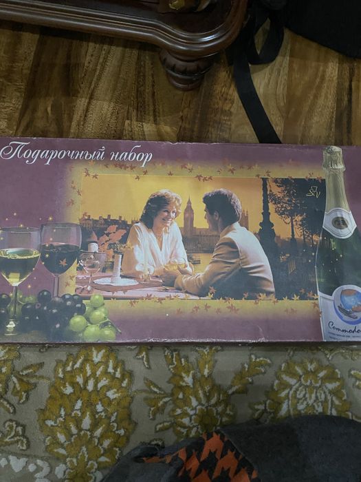 Хрустальные бокалы