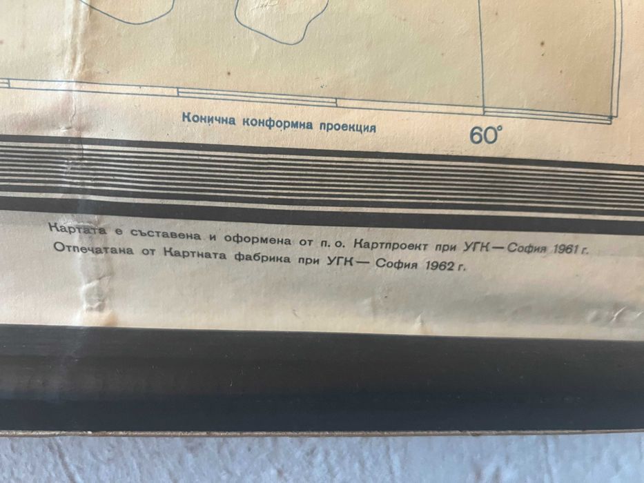 Карта на близкия изток