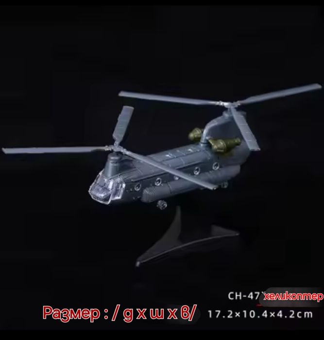 3Д Пъзели умалени модели на изтребители и хеликоптери