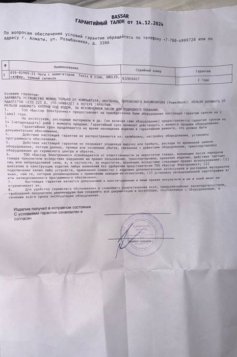 Garmin Fenix 8 51mm Amoled Sapphire