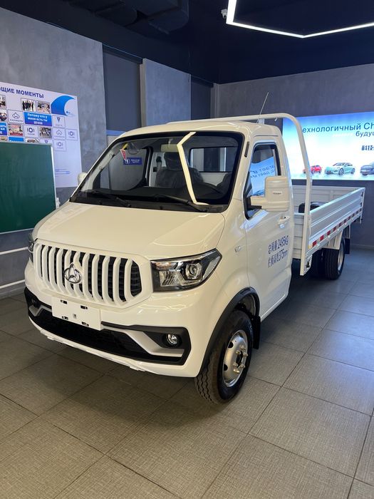 Changan hamma madelidan bor