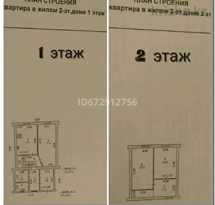 Продам 3ком кв в Жанаконыс