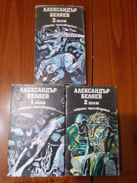 Книги фантастика