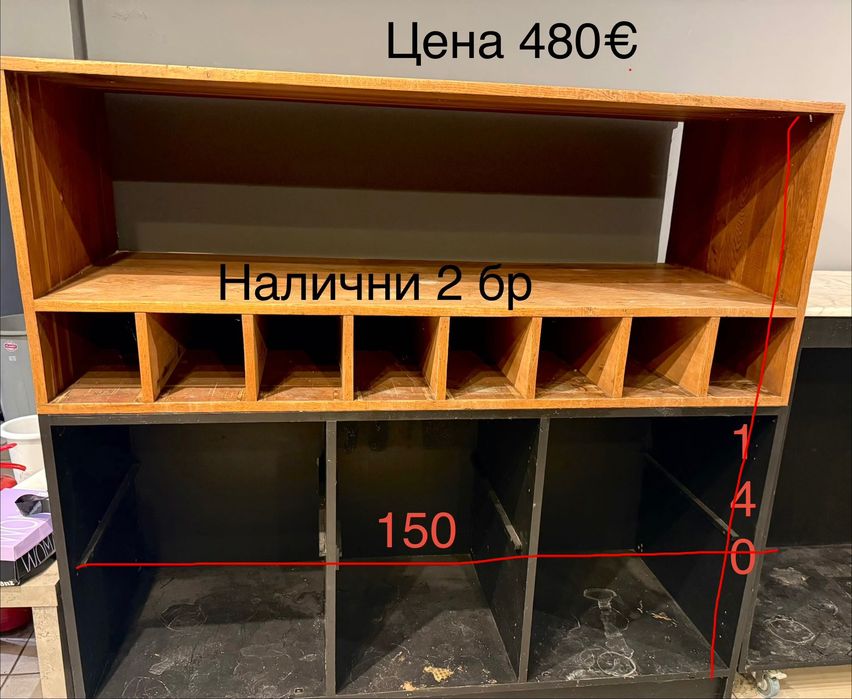 Търговско оборудване