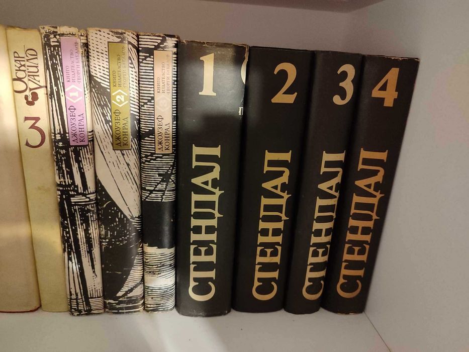 Нови и стари книги