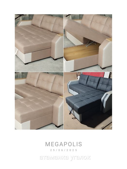 Атаманка угалок.