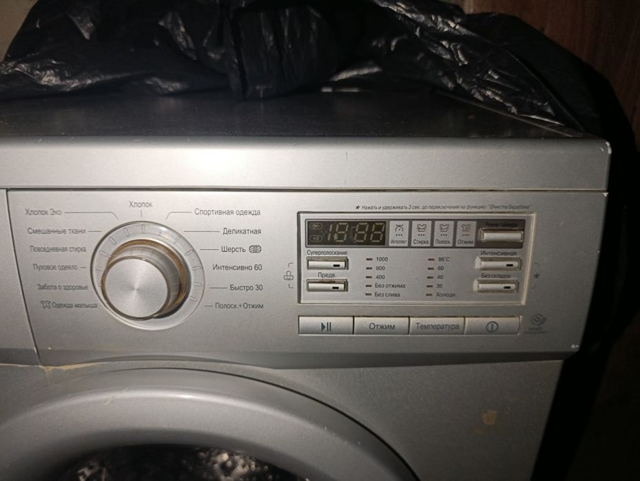 Продам автомат машинку LG