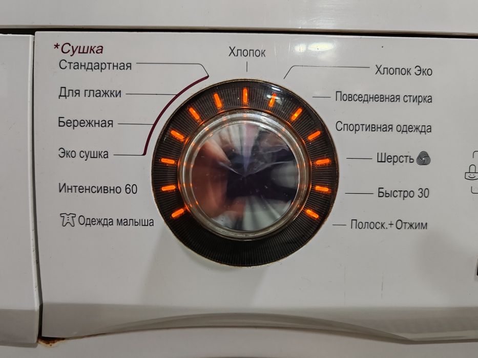 Стиральная машина LG. На 8 кг с сушкой, рабочая