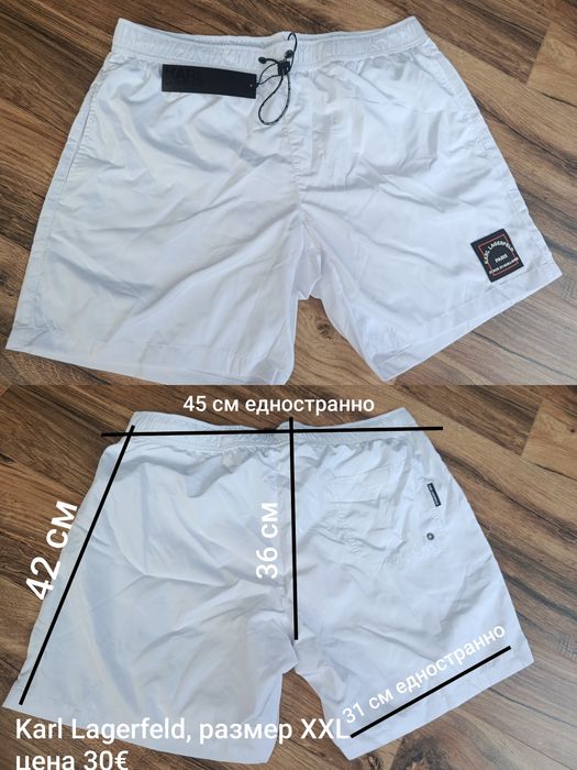 Предлагам 100% оригинални мъжки плувки Karl Lagerfeld, GAS и Roberto Cavalli, закупени от Италия.