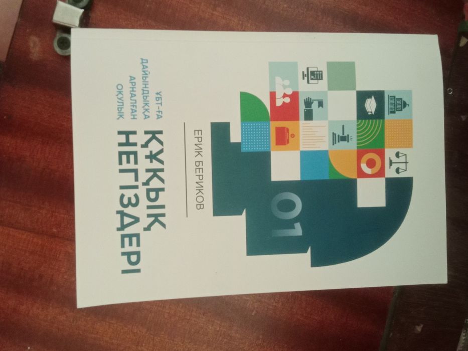 Книги для подготовки к ент