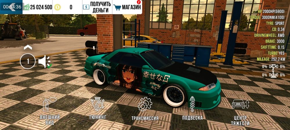 Карпаркинг аккаунт