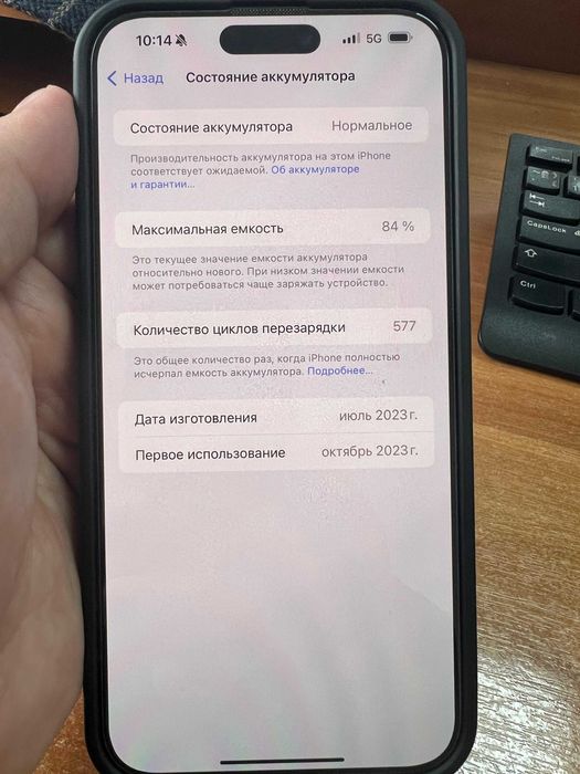 Iphone 15 PRO MAX, 1 TB