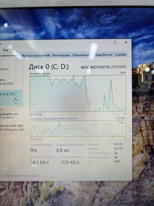 Acer Core i3-7 16.5 дюйм