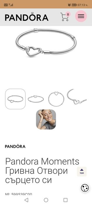 Гривна Pandora дамска