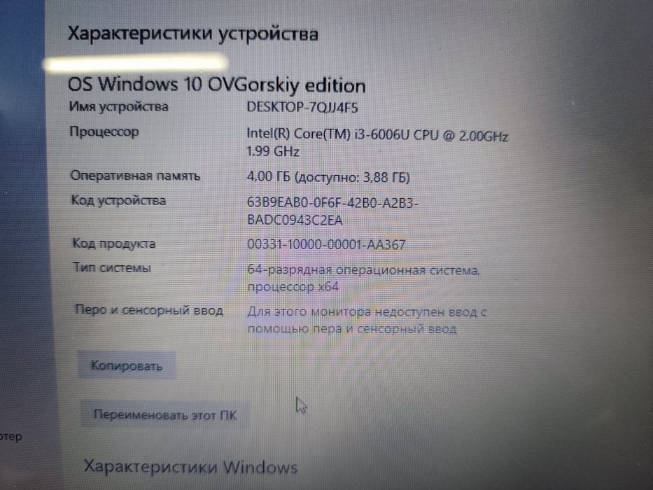 Продам ноутбук Acer