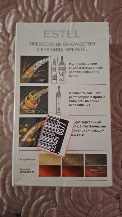 Краска для волос estel