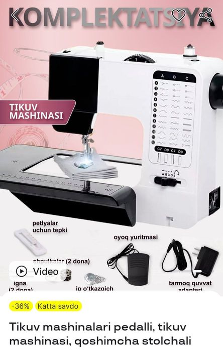 Tikuvchilik mashinasi