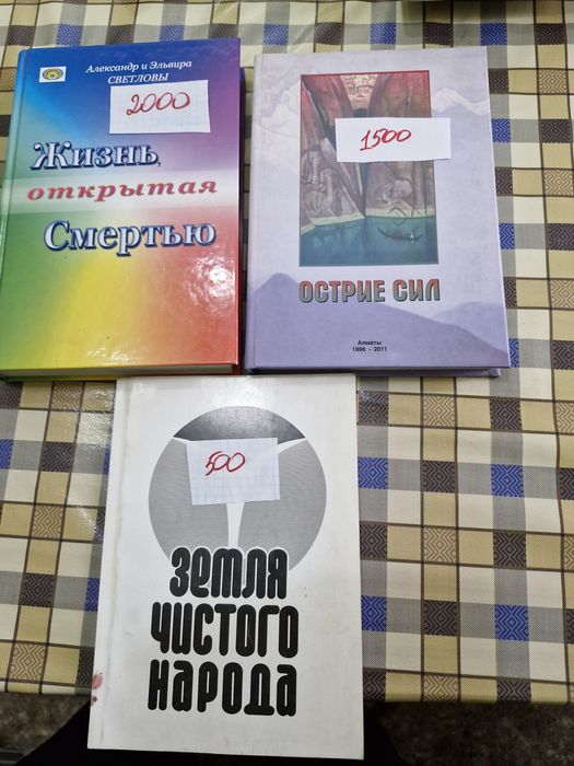 Книги по психологии и магии