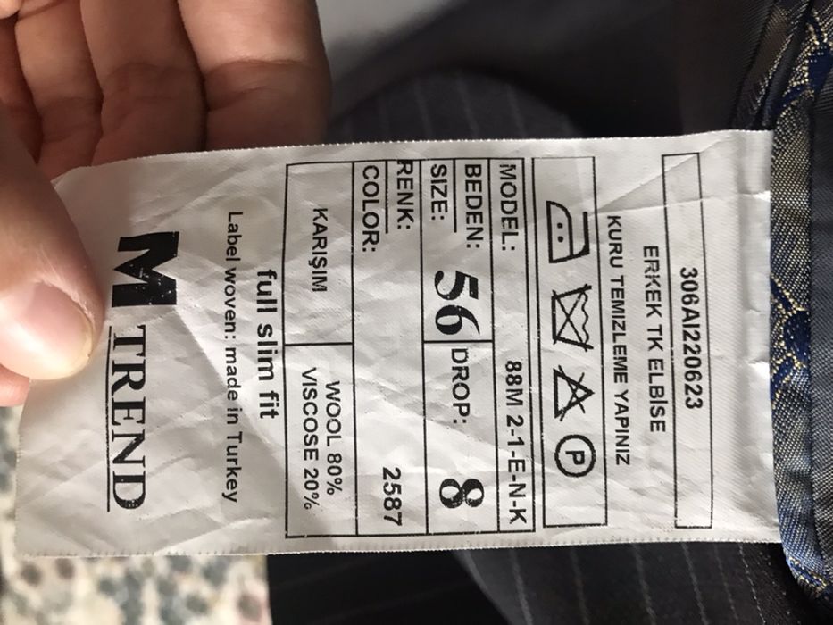 Мужской костюм