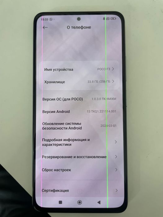 Телефон игровой PoCo F3