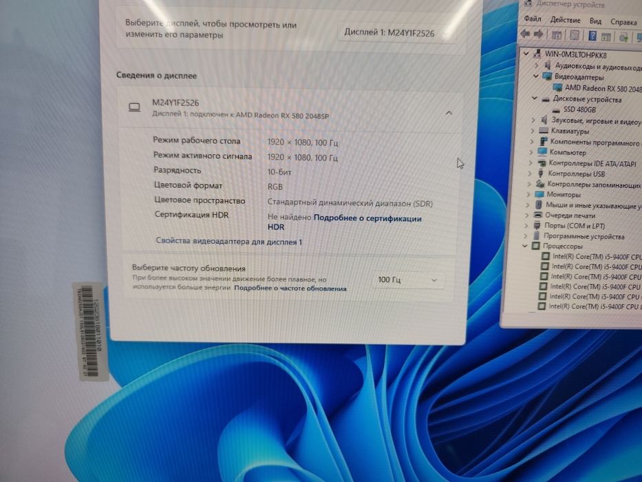 Новый компьютер в сборе i5