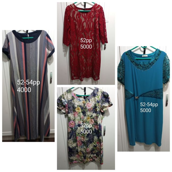 Босоножки и кроссовки