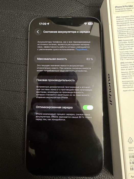Iphone 14 promax 128gb акб 83%
