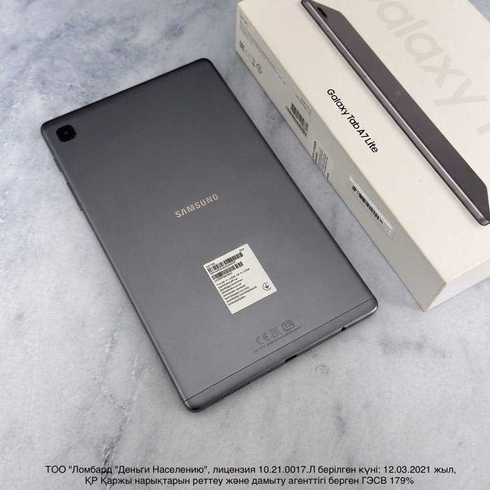 Samsung Galaxy Tab A7 Lite (Павлодар) лот:
