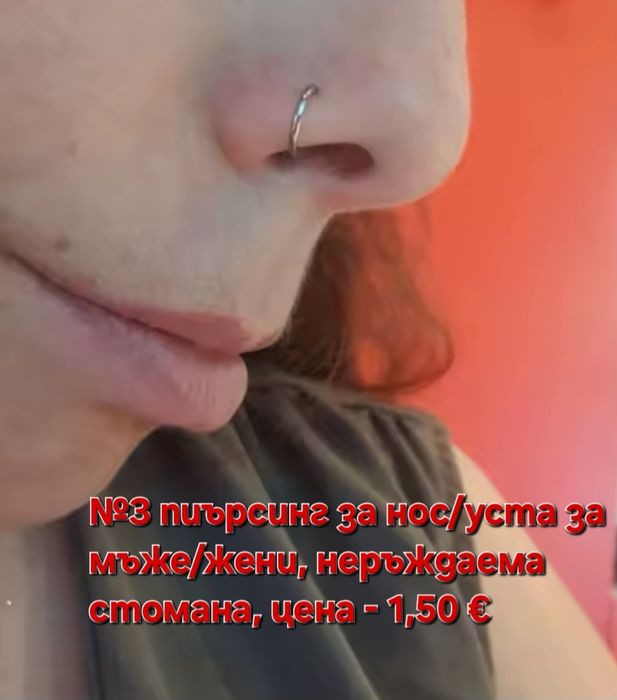 Пиърсинг без пробиване, от медицинска стомана със  циркониеви камъни