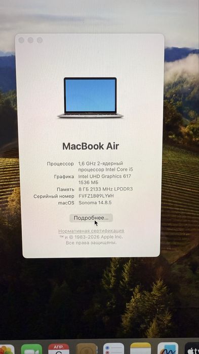 MacBook Air 2019 core i5 256gb