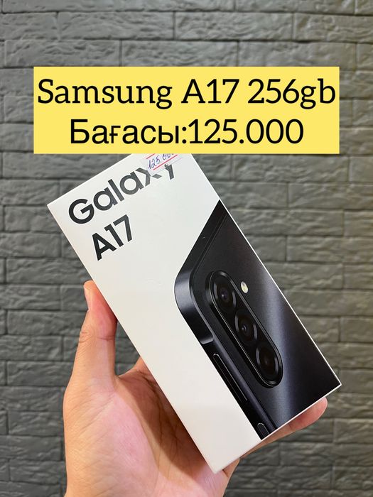 Samsung galaxy A17 256gb(жаңа күйінде)