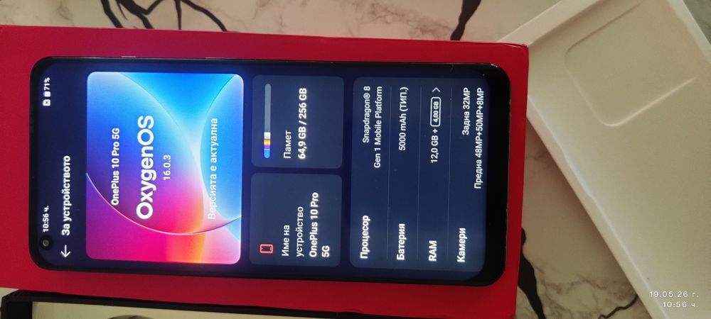 Oneplus 10 pro.12 RAM /256