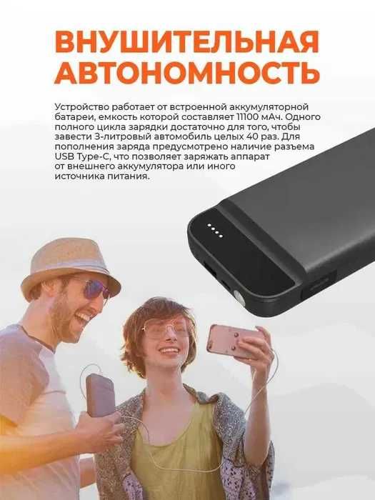 Пуско-зарядное устройство 70mai Jump Starter Midrive PS01
