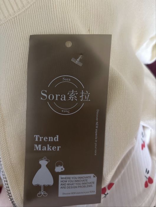 Продам трикотажную двойку