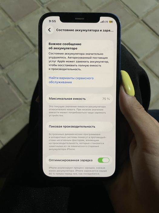 Iphone 12 продаю