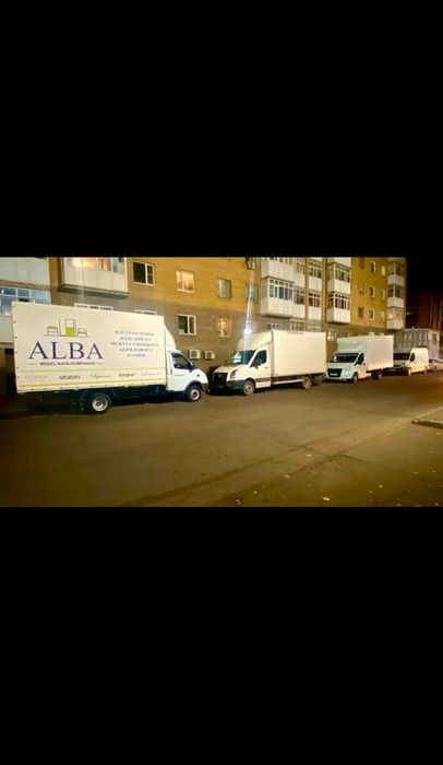 Гидроборт (лопата)Грузоперевозки Город межгород!! - Междугородние ...