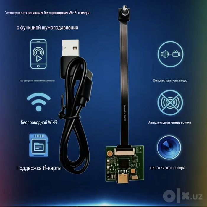 Мини Wifi Камера ,Кичик Камера