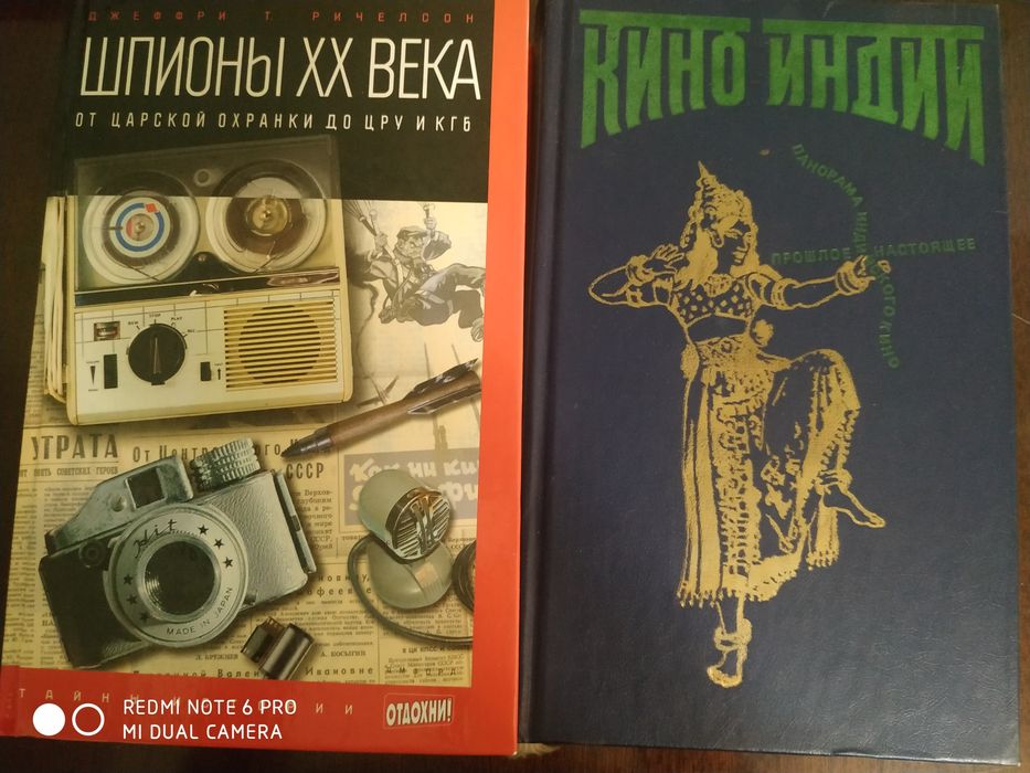 Книги на русском языке.