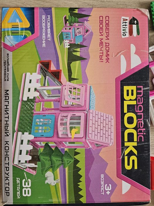 Магнитный конструктор