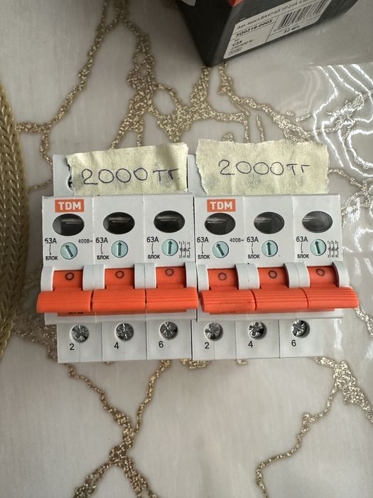 Продам новые автоматы