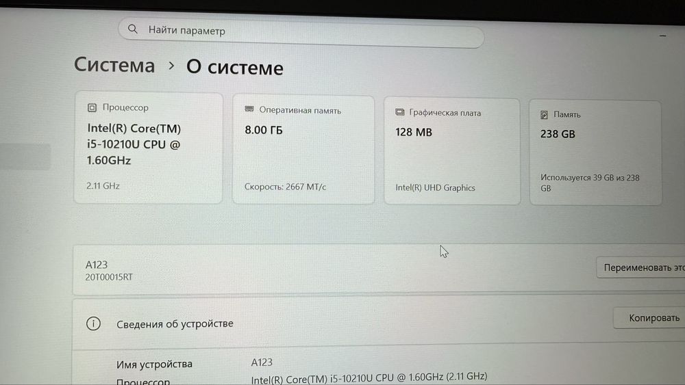 Ноутбук Lenovo Thinkpad T14 gen1